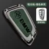 Adecuado para la hoja de la carcasa de la llave BMW serie X1 X2 X3 X4 X5 X6 X7 530 525 gt320 carcasa de la llave