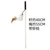 Juguete para Gato varilla de madera maciza pluma palo divertido para gato con campana ratón de lino de algodón de madera cubo palo para gato gatito artefacto auto-Hola