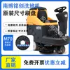 Nanbo Robot Mingchuang M55/M5/M65 Cepillo para Fregadora de Suelo Accesorios Tira de Goma Absorbente Rasqueta Cepillo de Suelo Disco Cepillo