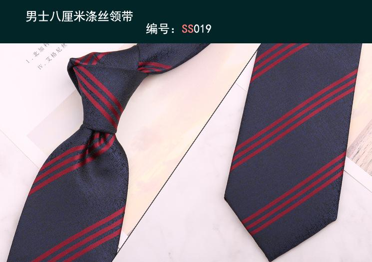 领带019