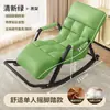 Sofá perezoso, mecedora individual, silla de ocio para balcón, mecedora para adultos, sillón reclinable, sillón de sofá que se puede usar tanto para sentarse como para acostarse