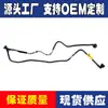 A2465010125 manguera de agua de refrigeración para coche A 246 501 01 25