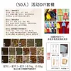 Set de Bolsitas de Fruta de Cornus Festival Chongyang Colgante de Bolsita DIY Personalizado Hecho a Mano Relleno de Osmanthus Ajenjo Bolsa Perfumada para Armario