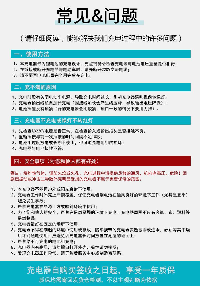 详情11