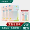 Bolsas de plástico autosellables para esponjas de lavado facial, Bolsas sellables personalizadas para toallas de baño, Diseño gratuito, Especificaciones e impresión de patrones, Venta directa de fábrica