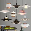 Lámpara de araña para restaurante en estilo wabi-sabi japonés, lámpara de mesa para bar UFO de diseñador danés, lámpara de mesa para comedor PH5 de madera vintage