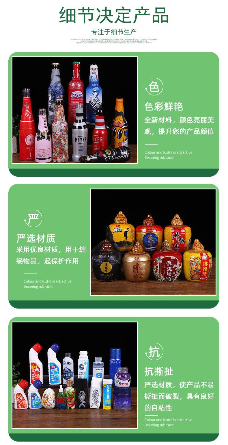 收缩膜详情页_05