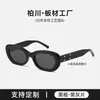 Gafas de Sol con Placa Gm Margiela M004 Mismo Estilo que Yi Menglin Gafas de Sol con Protección Uv para Mujer, Se Pueden Adaptar con Lentes Graduadas Bc9096
