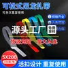 Venta al por mayor de Bridas de Plástico Reutilizables de Fabricantes, Bridas de Plástico Reutilizables para Cables 5*200, 100 Piezas de Bridas de Plástico Reutilizables al por Mayor