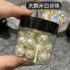 Perla Sirena Porosa Redonda Completa Bola Hecha a Mano Dorada Mate Blanco Hueso Pegamento Accesorios Material DIY Hecho a Mano Molde de Silicona