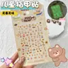 Pegatinas de Uñas Estéreo en Relieve 5D para Niños, Pegatinas de Uñas No Tóxicas e Inodoras para Niñas y Niños, Pegatinas Luminosas de Princesa