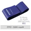 Banda elástica de TPE multifuncional para yoga, banda de resistencia para sentadillas de fitness, anillo de ejercicio para levantar glúteos y anillo de resistencia para entrenamiento deportivo
