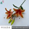 Médio 2 lírios lírios do sol casamento decoração para casa flores artificiais ornamentos de chão interno flores falsas florais