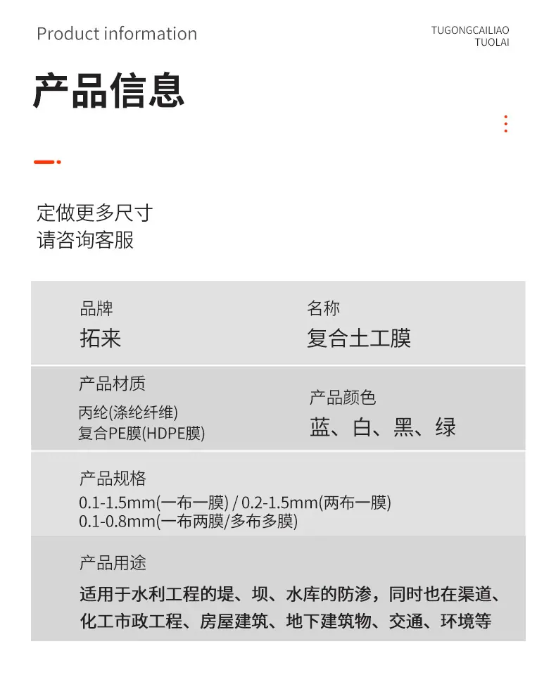 复合膜_02.jpg