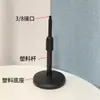 Suporte de Microfone Haste Telescópica Tubo de Conexão Acessórios Base de Disco de Metal Conector 3/8 Clipe de Microfone Base Fixa