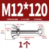 Tornillo Giratorio de Acero Inoxidable 304 + Juego de Tuerca Mariposa Tornillo Giratorio Roscado Ojo de Pez M5M6M8M10M12Mm