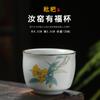 Taza de té de Kung Fu, taza de té de horno Ru blanco lunar, taza maestra de cerámica, taza de degustación de película abierta, jaula de té grande, taza de té de porcelana Ru