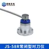 Máquina de Gravação Dispositivo de Configuração de Ferramenta de Alta Precisão, Bloco de Configuração Automática de Ferramenta Anticolisão, Conjunto Completo de Acessórios para Máquina de Gravação, Bloco de Configuração de Ferramenta Grande