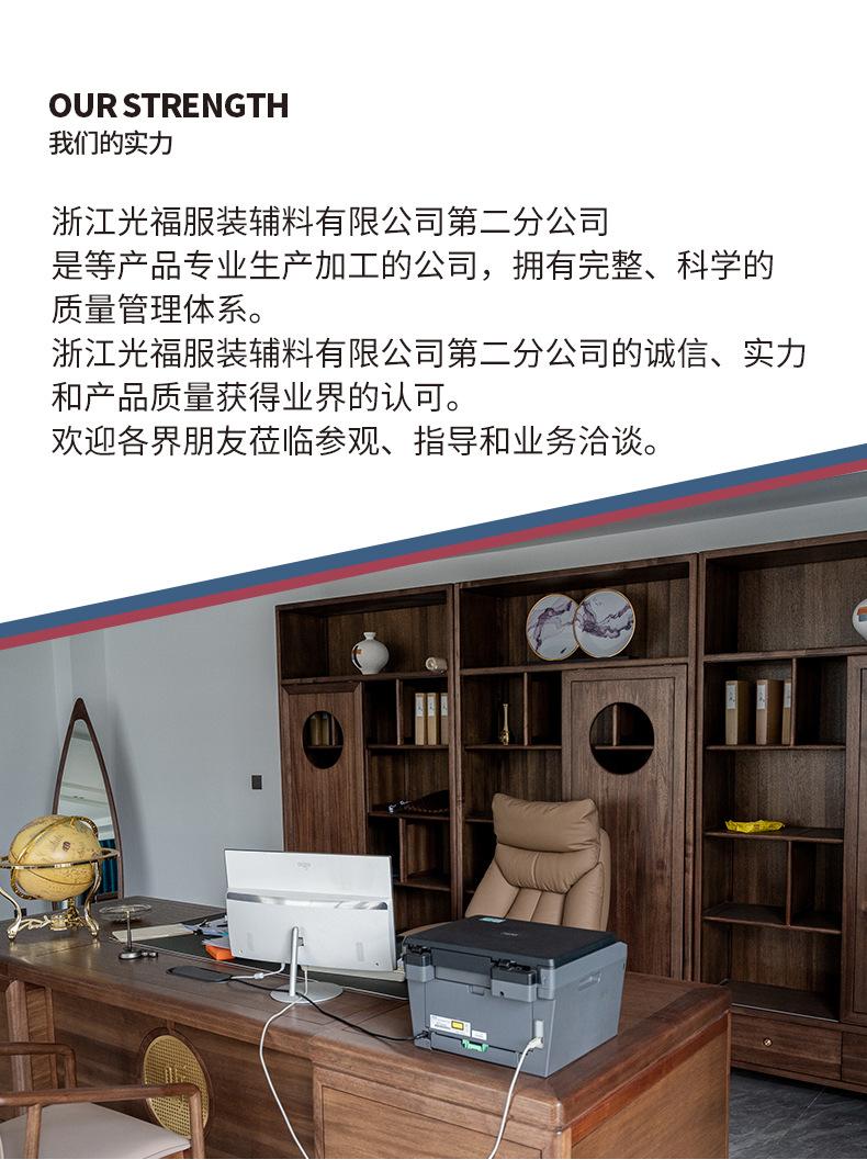 套版详情3-拷贝_15.jpg