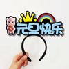 Horquilla/Diadema del Año del Caballo 2026, Diadema de Buena Suerte del Año del Caballo, Linda Diadema/Tocado de Fieltro Navideño DIY