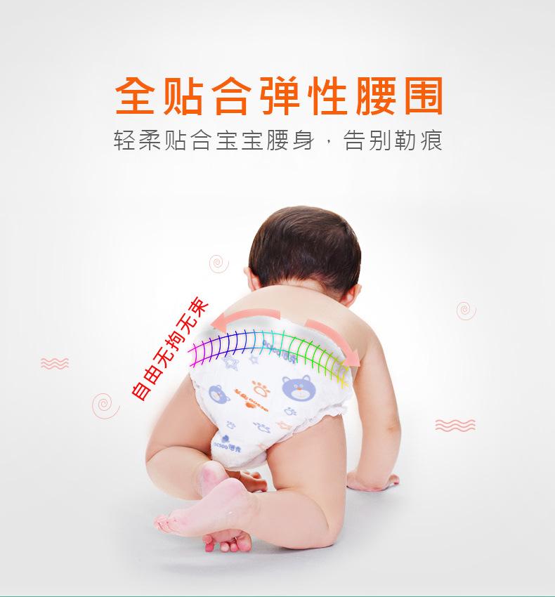 山茶油两片式一体裤_08.jpg