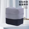 Reposapiés Inflable Flocado para Coche, Taburete Ajustable de Tres Capas, Cojín de Aire, Reposapiés para Piernas para Avión y Tren de Alta Velocidad, Reposapiés, Calidad de Exportación