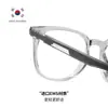 Gafas Transparentes Grises Anti-Radiación de Luz Azul Dr.Lolly para Mujer, Montura Ovalada, Efecto Adelgazante Sin Maquillaje, Adecuadas para Lentes Graduados
