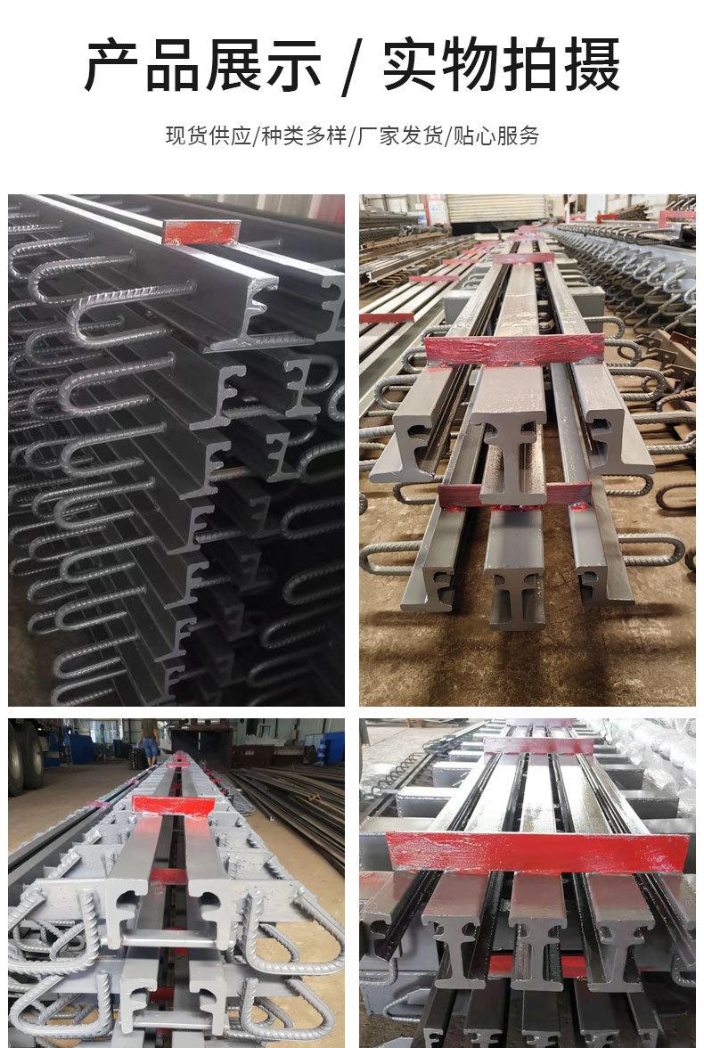 桥梁伸缩缝详情页_07