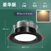 Foco empotrable LED de espectro completo para el hogar 75 cm 9 cm de corte en el techo luz para el techo de la sala de estar foco puntual