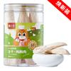 Snacks para Mascotas Liofilizados Pechuga de Pollo Liofilizada Snacks para Gatos Pechuga de Pollo Perros y Gatos Pechuga de Pollo Liofilizada Liofilizado Fabricante Venta al Mayoreo