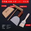 Ferramentas para Fazer Panquecas em Casa: Ancinho de Bambu, Chapa Elétrica, Tábua Raspadora de Panqueca Multigrãos, Libélula de Bambu Frango