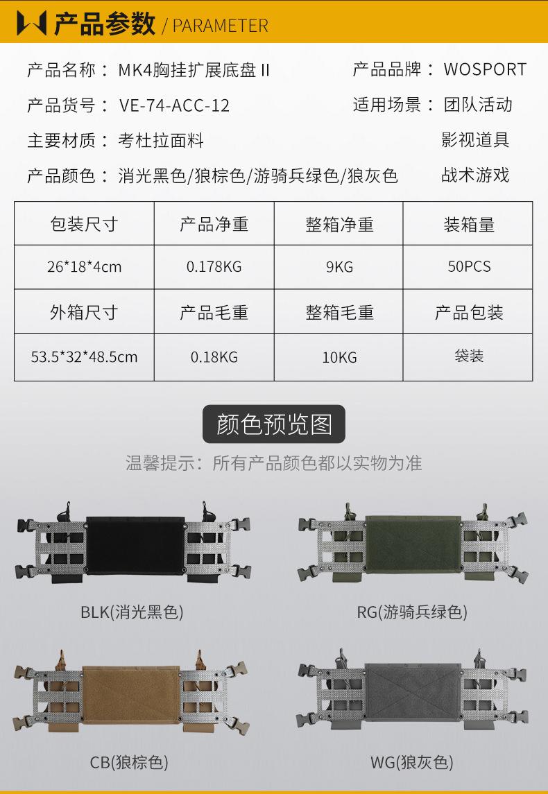 VE-74-ACC-12内页_02.jpg