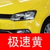 5. Pintura de retoque blanca especial para SAIC Volkswagen Lavida, Passat, Tiguan y Polo - una solución para reparar rayones