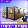 Casa Modular Expansível Dobrável de 40 Pés, Casa Modular Expansível Tipo Asa Móvel com Decoração e Espaço de Convivência