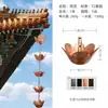 Corrente de Chuva Púrpura Estilo Japonês Liga de Alumínio Corrente de Chuva Corrente de Calha para Jardim Exterior Corrente Guia de Água Decoração de Templo Villa