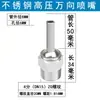 Boquilla de Refrigeración Universal para Máquina-Herramienta Husillo Torno CNC Boquilla Universal de Alta Presión Spray de Agua CNC