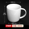 Taza Blanca Publicitaria con Logo Personalizado, Taza de Cerámica con Grabado Personalizado, Taza de Regalo Promocional, Hecha a Medida Bajo Pedido