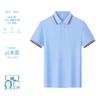Camisa polo de algodão poliéster amônia cor fria com lapela, roupa de trabalho personalizada, camiseta personalizada com logotipo de grupo de restaurante e propriedade