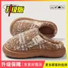 Nuevas Pantuflas de Algodón a Cuadros para Mujer Otoño e Invierno 2026, Cálidas de Interior Antideslizantes Suela Suave Pantuflas de Felpa para Pareja para Hombre