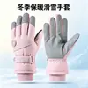 Guantes de Ciclismo de Invierno para Mujer, Cálidos, Engrosados y de Terciopelo para Proteger Contra el Frío, Vehículo Eléctrico, Protección contra el Frío, Esquí de Invierno, Impermeables y a Prueba de Viento para Hombre