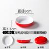 A5 Melamina Tazón Pequeño Plato Vajilla Imitación Porcelana Tazón para Verduras Comercial Tazón para Verduras al Vapor Tazón Pequeño de Plástico para Condimentos Tazón para Verduras al Vapor Comercial Tazón Redondo