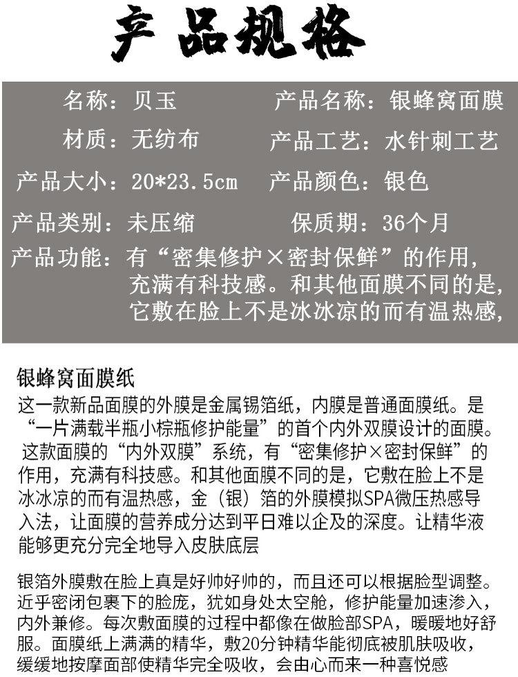 详情页_02.jpg