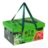 Caja de Empaque para Sandía 2K Sandía Pequeña Caja de Regalo Especial Caja Vacía para Dos Piezas con Bandeja Interior Caja de Regalo de Alta Gama Al por Mayor