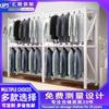 Accesorios para Estanterías de Almacén Barra Central para Ropa Colgador de Ropa para Almacén de Comercio Electrónico Punto Liberación Rápida Estante de Barra Doble Cara para Ropa Fábrica