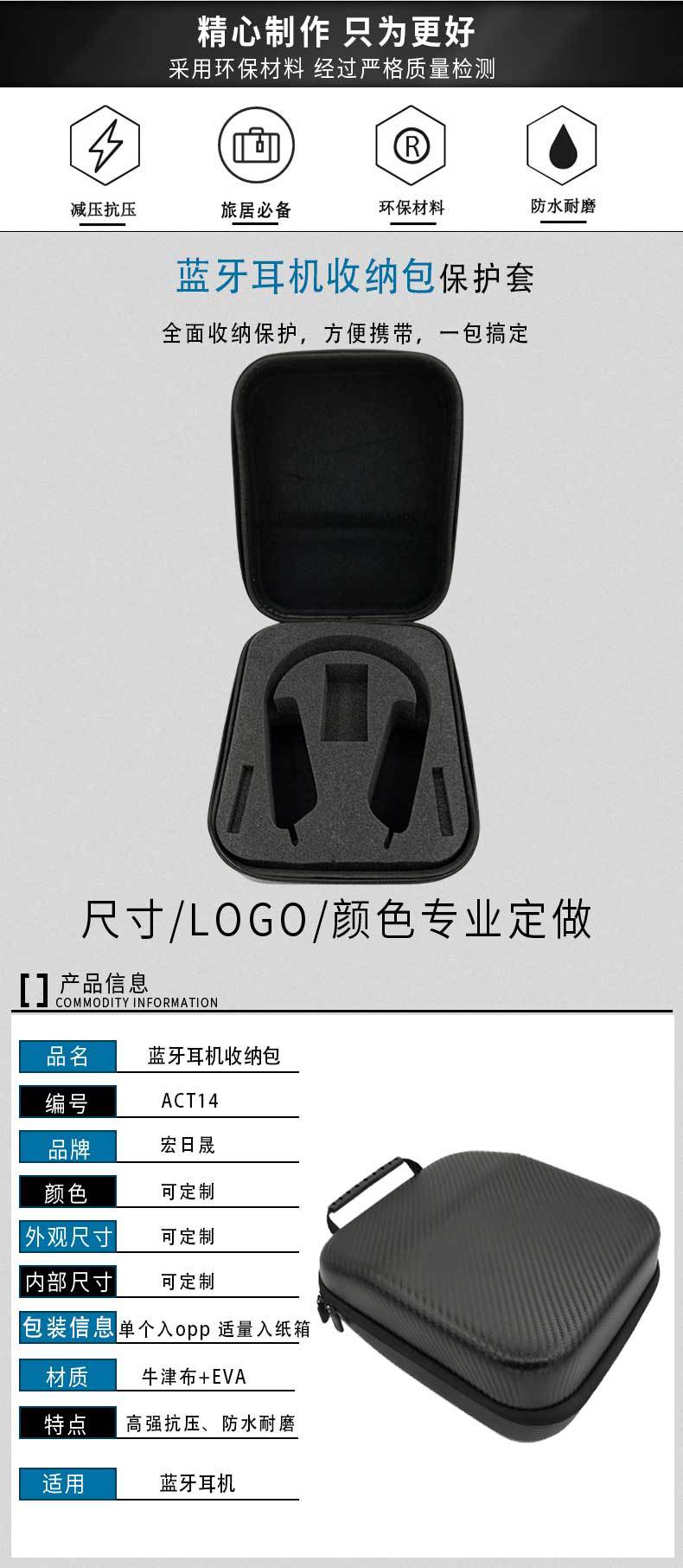 日晟详情_02.jpg