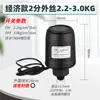 Bomba presurizadora, bomba de agua para el hogar, presostato, bomba autoaspirante, presión de agua ajustable para agua caliente y fría, controlador de interruptor mecánico, accesorios