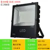 Foco LED negro Diamond COB Patch luz de proyección impermeable para exteriores foco cuadrado iluminación para publicidad exterior