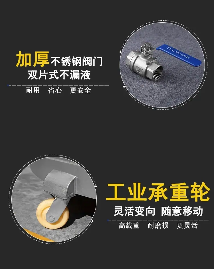 不锈钢冷热缸5.jpg