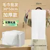 Toallas Desechables para Salones de Peluquería, Barberías, Salones de Belleza, Hoteles - Toallas de Baño Gruesas y Grandes, Al Por Mayor, Súper Absorbentes, Venta al Por Mayor