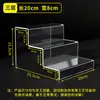 Soporte de Exhibición Acrílico de Niveles Transparente Multicapa para Figuras Estante de Almacenamiento Soporte para Transmisión en Vivo Hecho a Medida